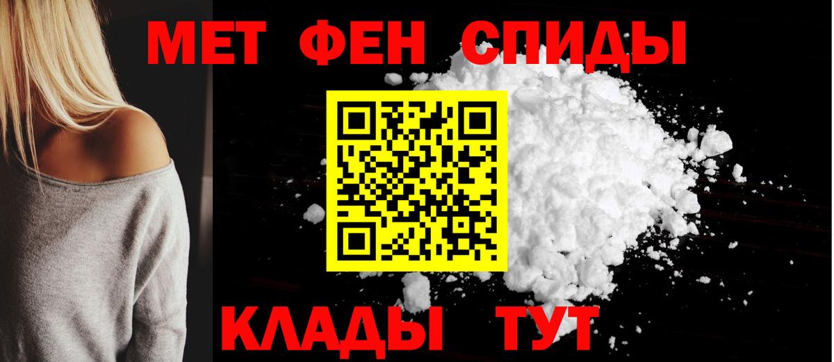 Amphetamine  Амфетамин VHQ  Вход с VPN  Муравленко 