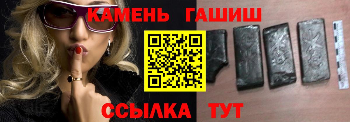 ГАШ гарик Муравленко