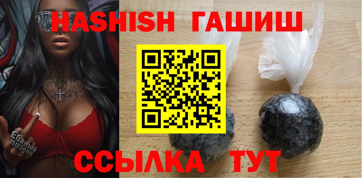 ГАШ индика сатива  Гашиш AMNESIA HAZE  Муравленко  Вход с VPN 