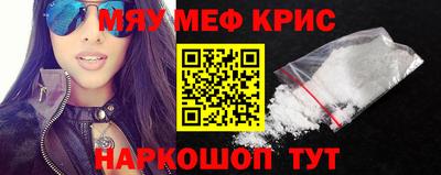 прущий лед Сланцы