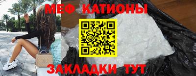 jwh Славянск-на-Кубани