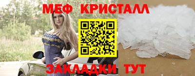 скорость mdpv Славгород