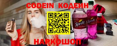 прущий лед Сланцы