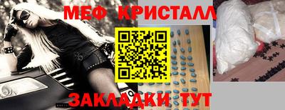 jwh Славянск-на-Кубани