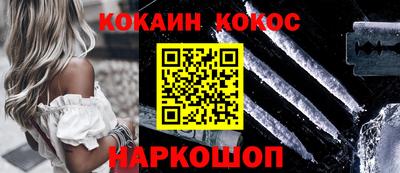jwh Славянск-на-Кубани