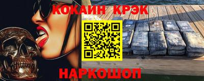 jwh Славянск-на-Кубани