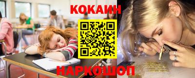 прущий лед Сланцы