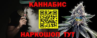 прущий лед Сланцы