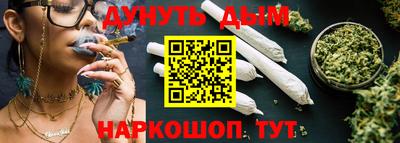 jwh Славянск-на-Кубани