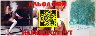 скорость mdpv Славгород