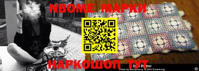 прущий лед Сланцы