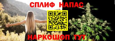 прущий лед Сланцы