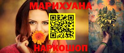 jwh Славянск-на-Кубани