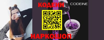 jwh Славянск-на-Кубани