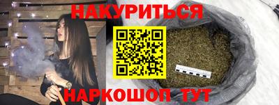 прущий лед Сланцы