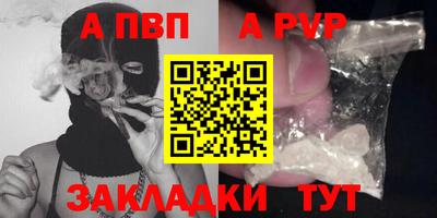 jwh Славянск-на-Кубани