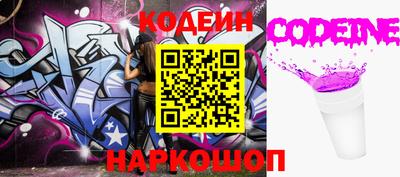 jwh Славянск-на-Кубани