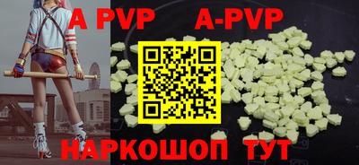 скорость mdpv Славгород