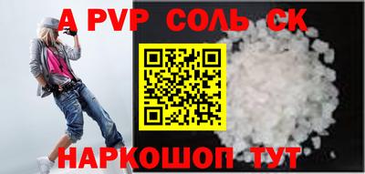 скорость mdpv Славгород