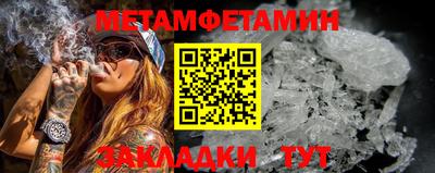 jwh Славянск-на-Кубани