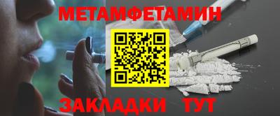 прущий лед Сланцы