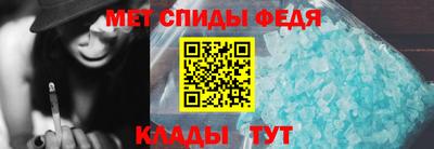 прущий лед Сланцы