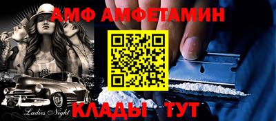 прущий лед Сланцы
