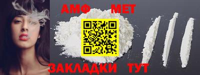 прущий лед Сланцы