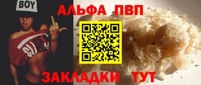 прущий лед Сланцы