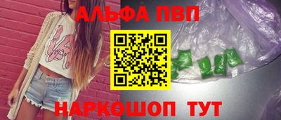 скорость mdpv Славгород