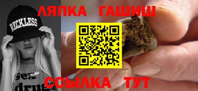 прущий лед Сланцы