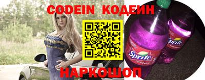 jwh Славянск-на-Кубани
