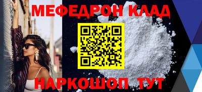 скорость mdpv Славгород