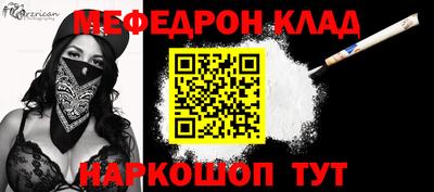 прущий лед Сланцы