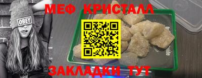 jwh Славянск-на-Кубани
