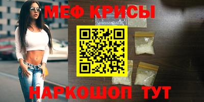 скорость mdpv Славгород