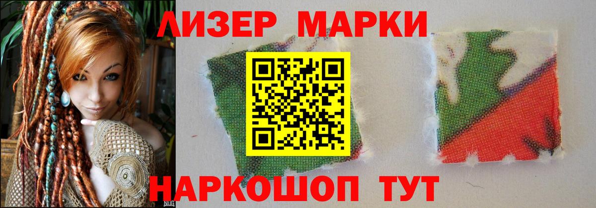 ЛСД экстази кислота  Вход с VPN  Муравленко 