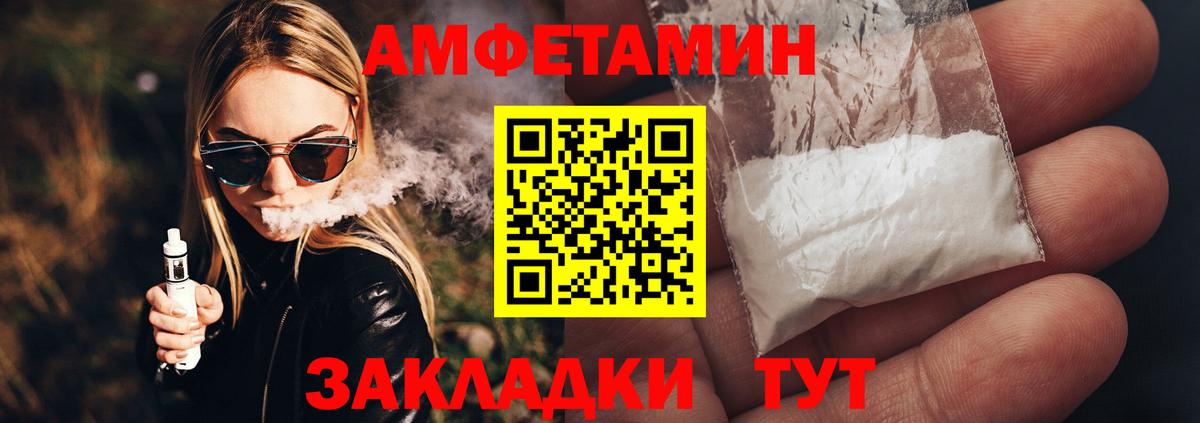Метамфетамин Декстрометамфетамин 99.9% Муравленко