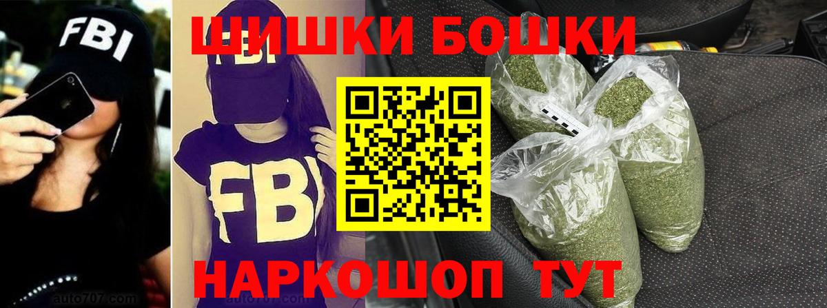 Каннабис VHQ  Вход с VPN  Муравленко  Бошки марихуана Bruce Banner 